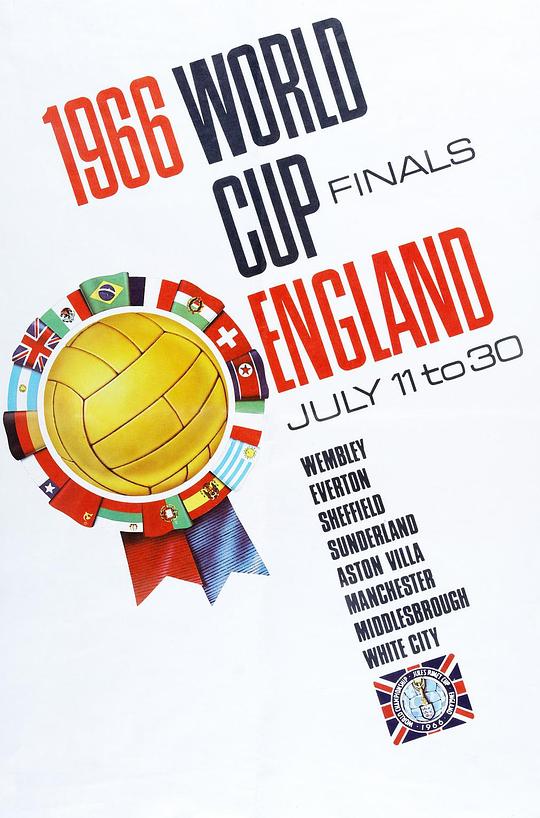 1966年英格兰世界杯